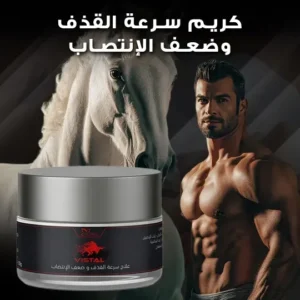 كريم فيستال