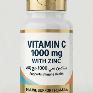 فيتامين سي 1000 مجم مع زنك